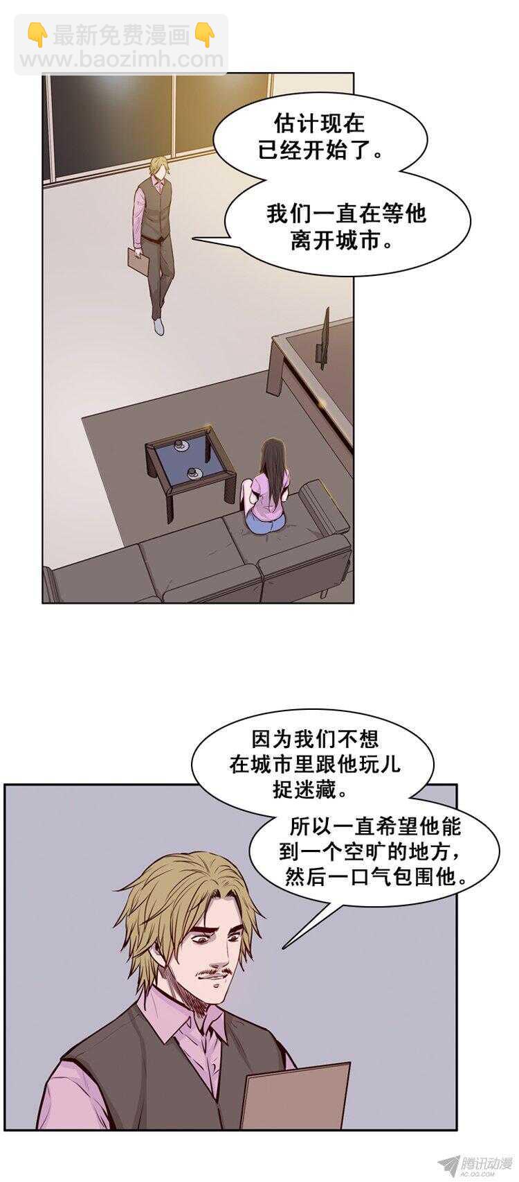 第169集 李镇远（5）-第170话
