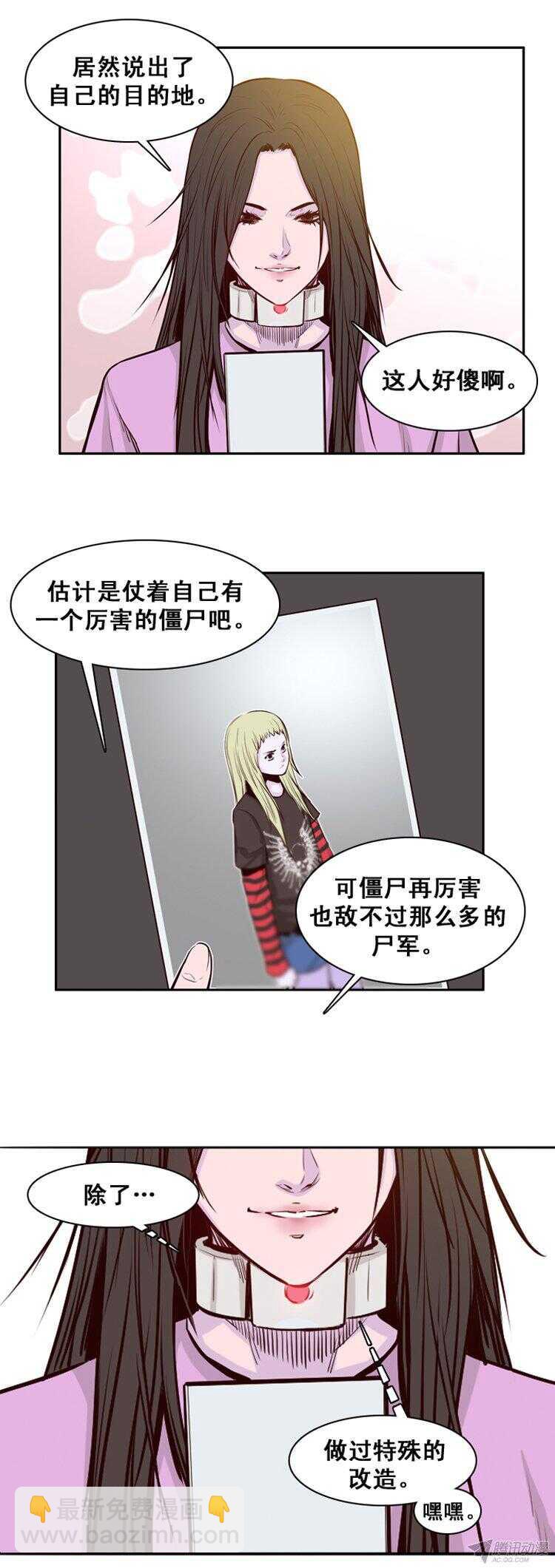 第169集 李镇远（5）-第170话