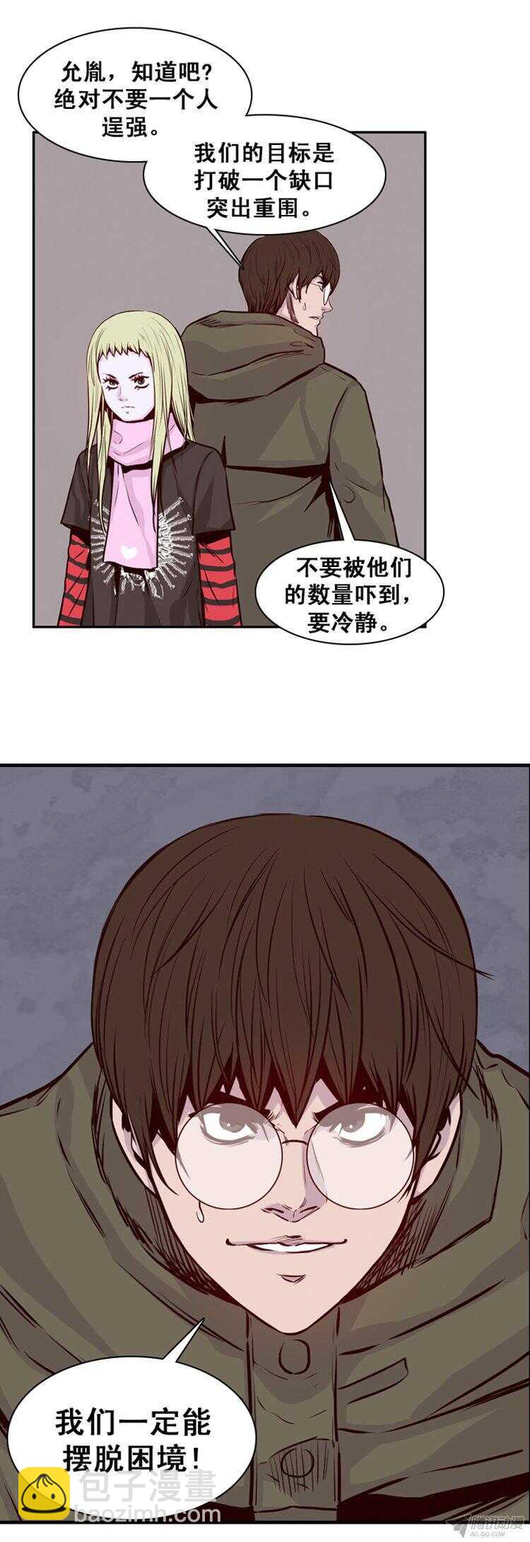 第169集 李镇远（5）-第170话