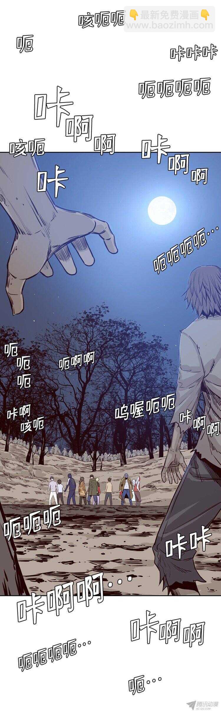 第169集 李镇远（5）-第170话