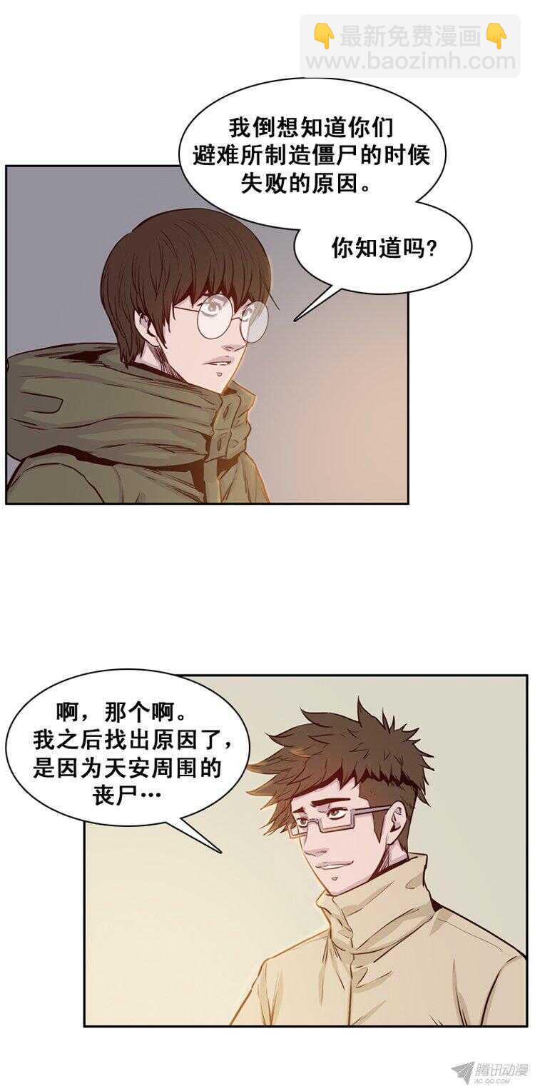 第169集 李镇远（5）-第170话