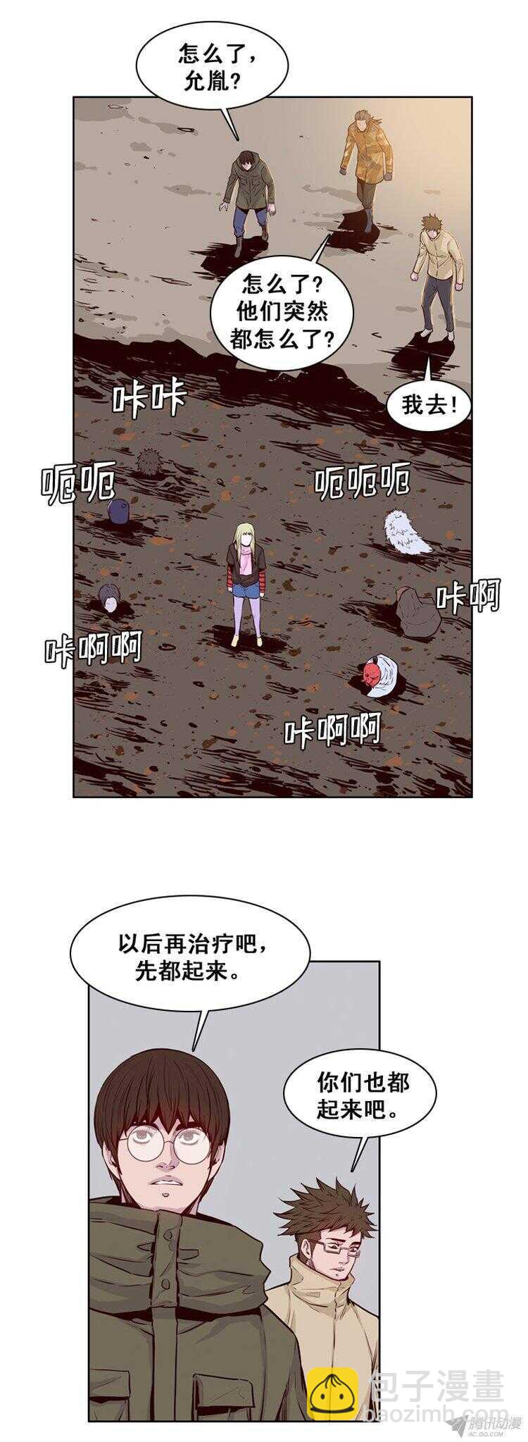 第169集 李镇远（5）-第170话