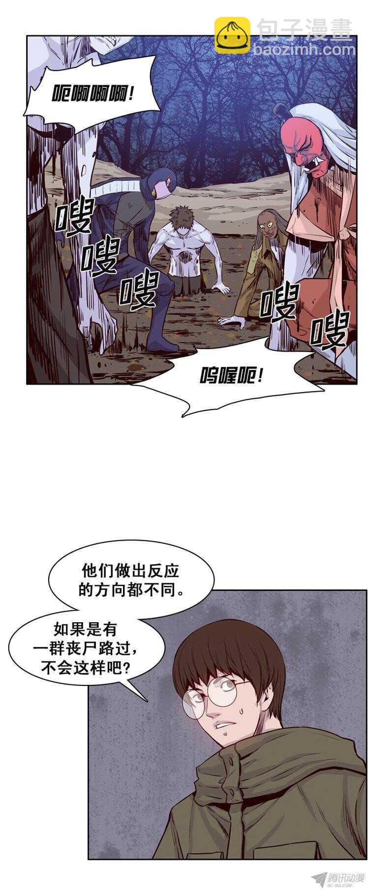 第169集 李镇远（5）-第170话