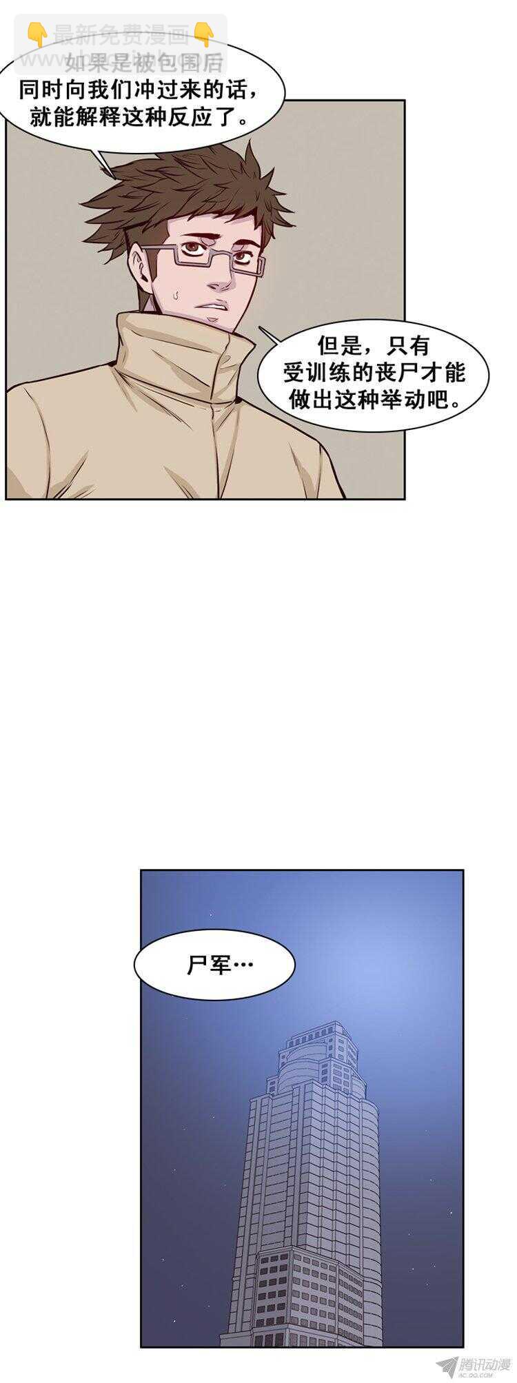 第169集 李镇远（5）-第170话