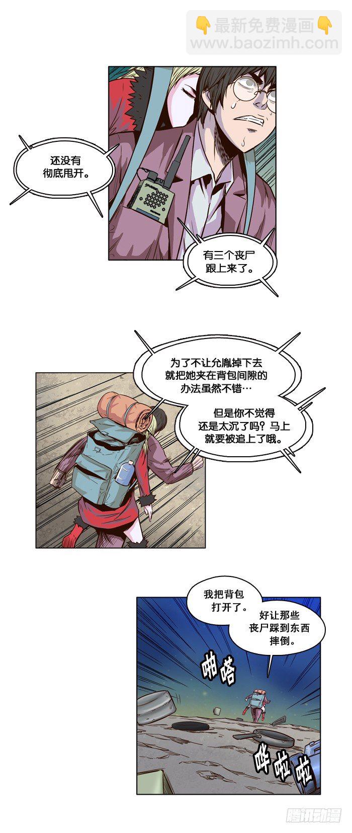 第18集 了断-第18话