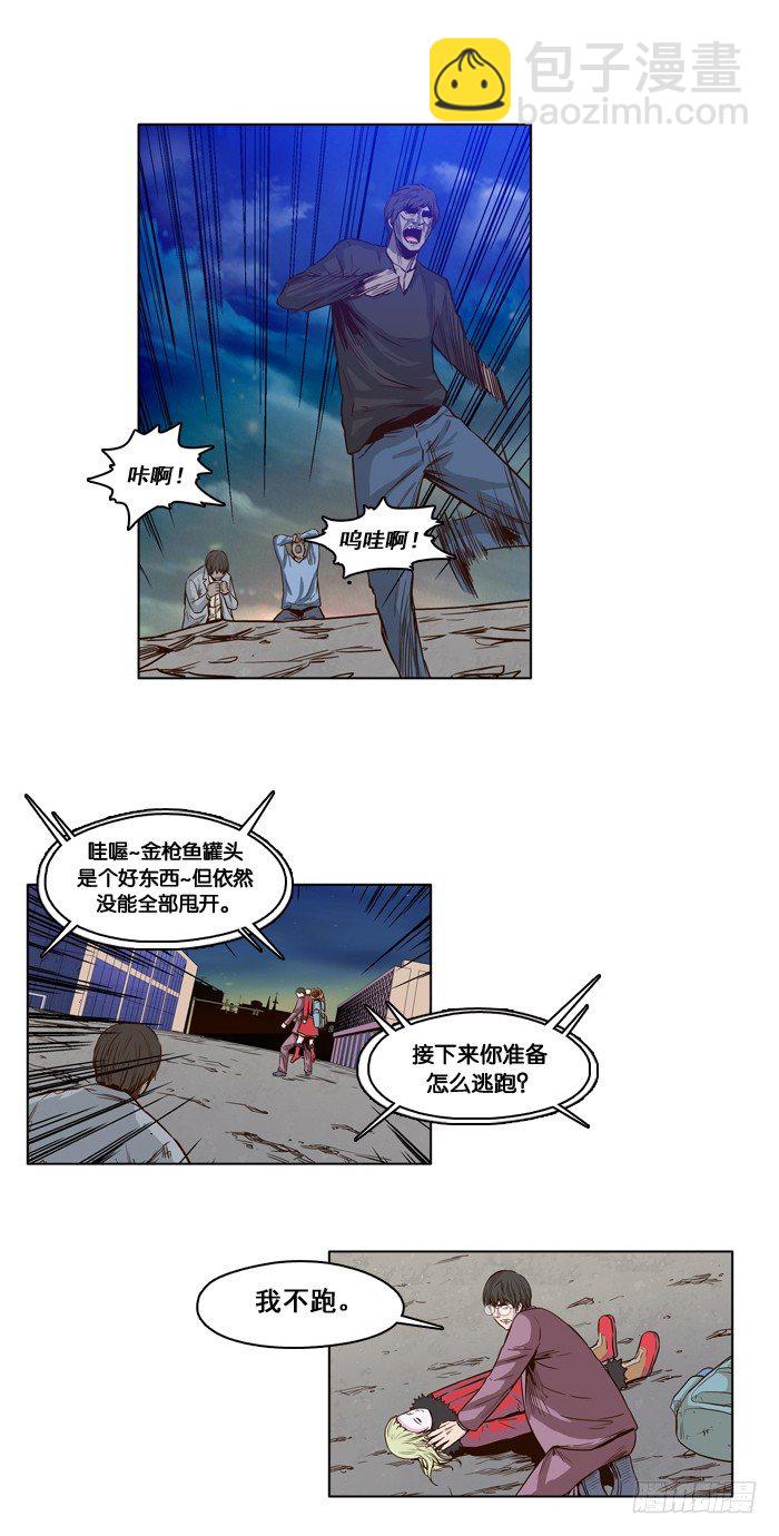第18集 了断-第18话