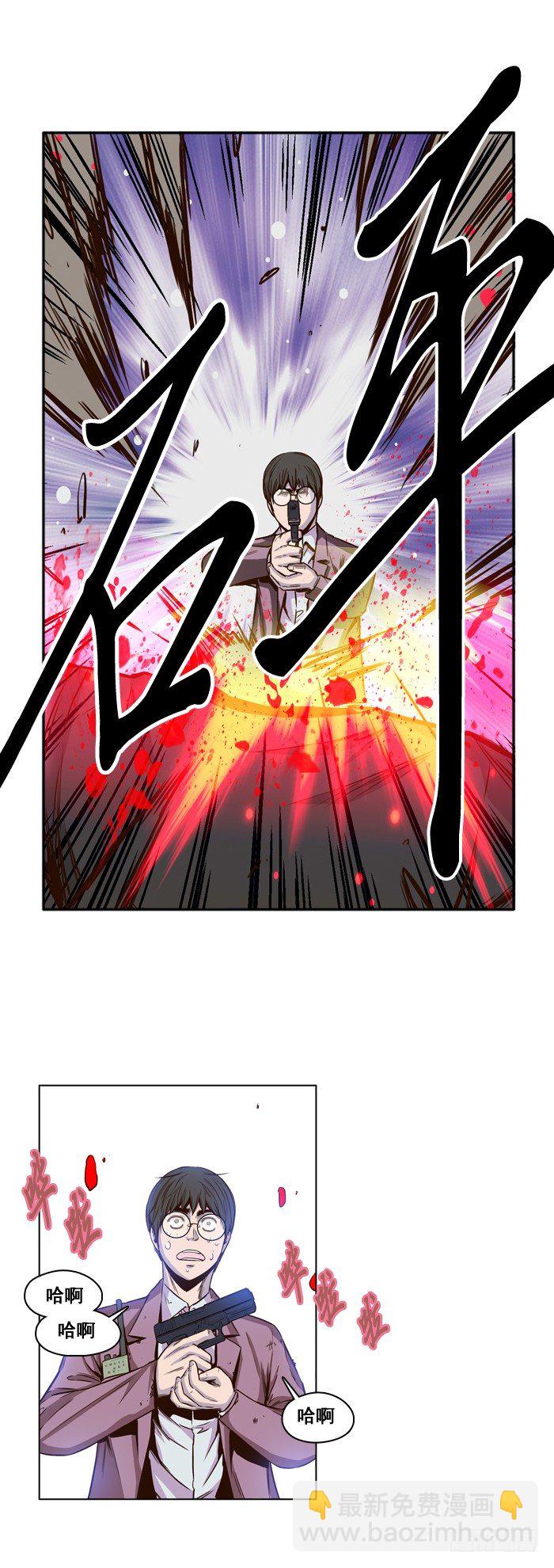 第18集 了断-第18话