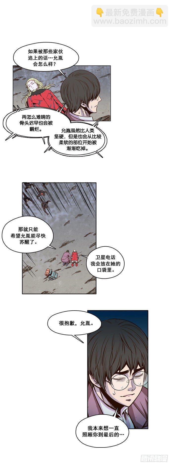 第18集 了断-第18话