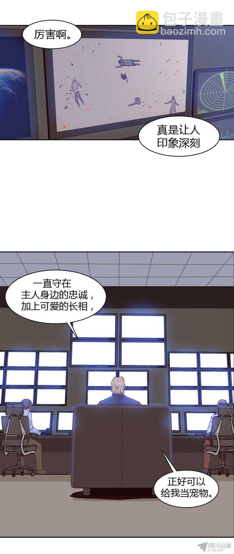 第171集 包围网（2）-第172话