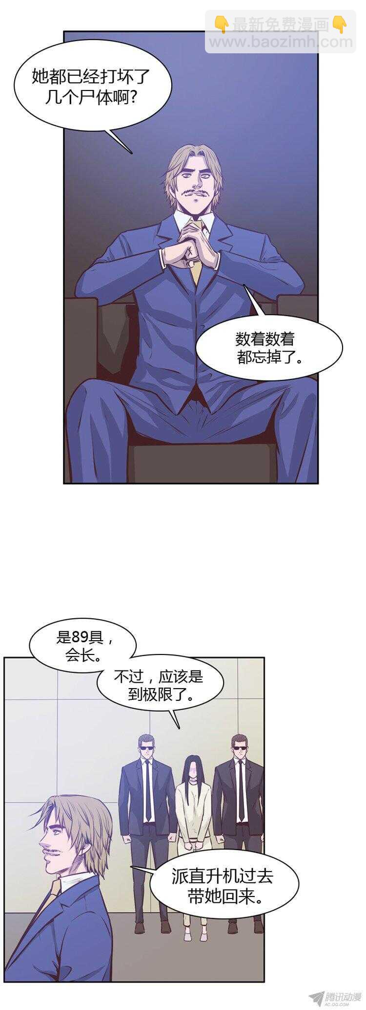 第171集 包围网（2）-第172话