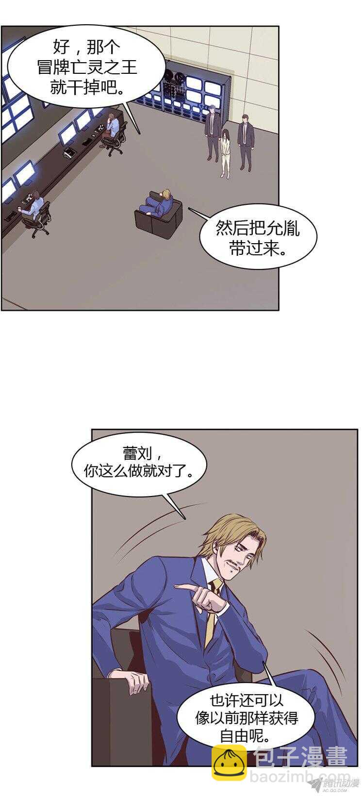 第171集 包围网（2）-第172话