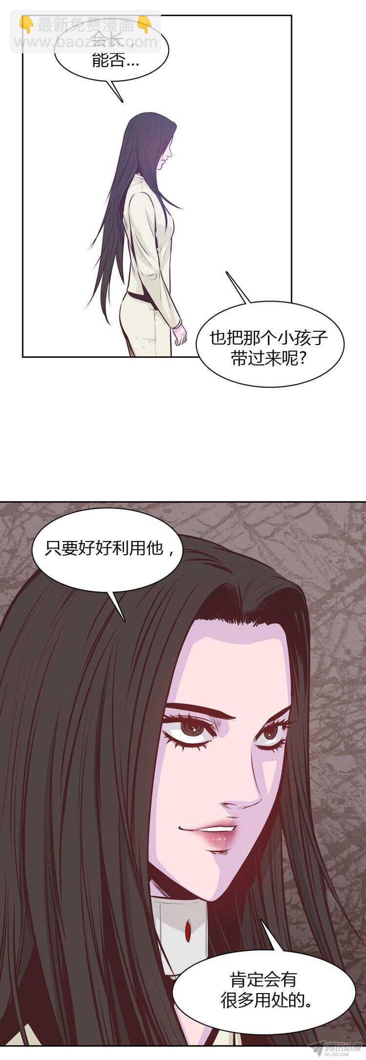 第171集 包围网（2）-第172话