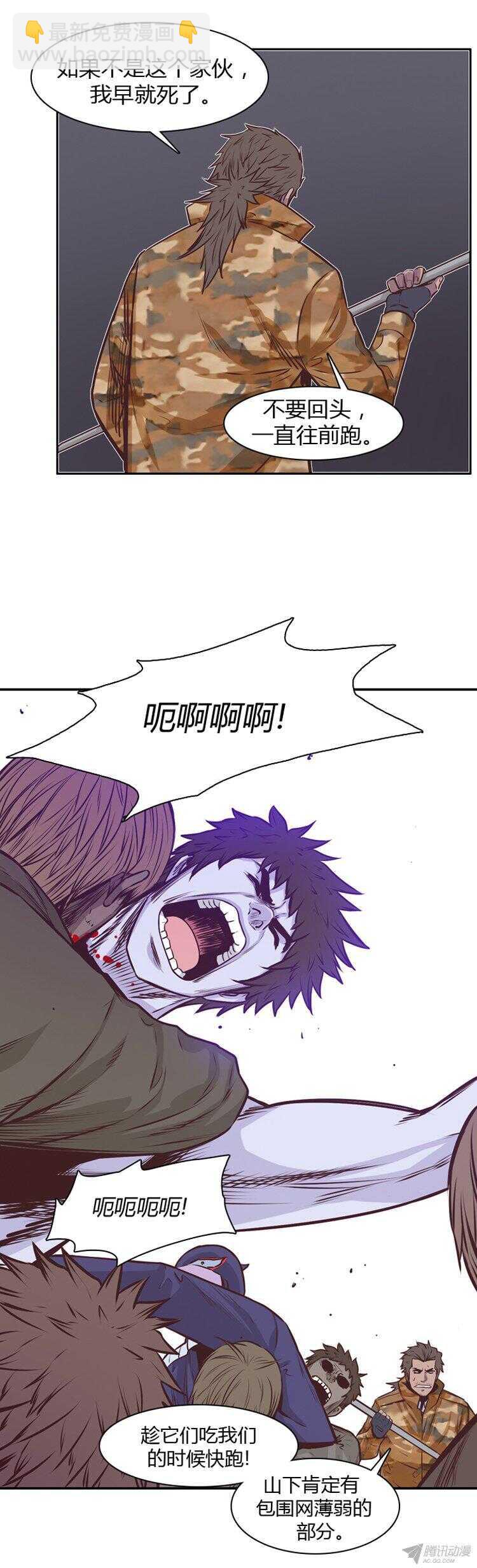 第171集 包围网（2）-第172话