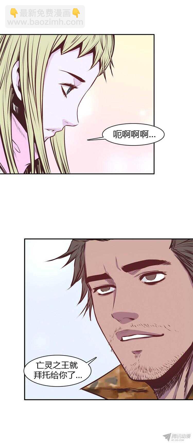 第171集 包围网（2）-第172话
