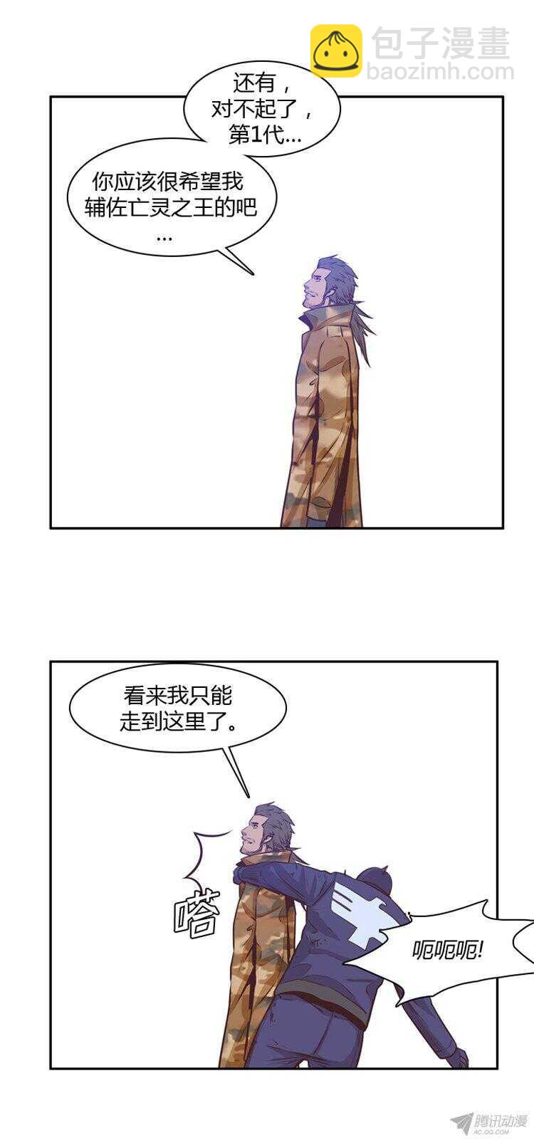 第171集 包围网（2）-第172话