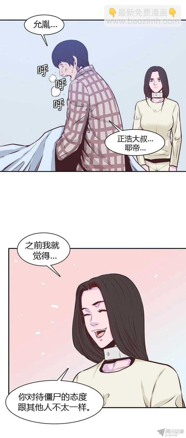 第173集 深入敌后（2）-第174话