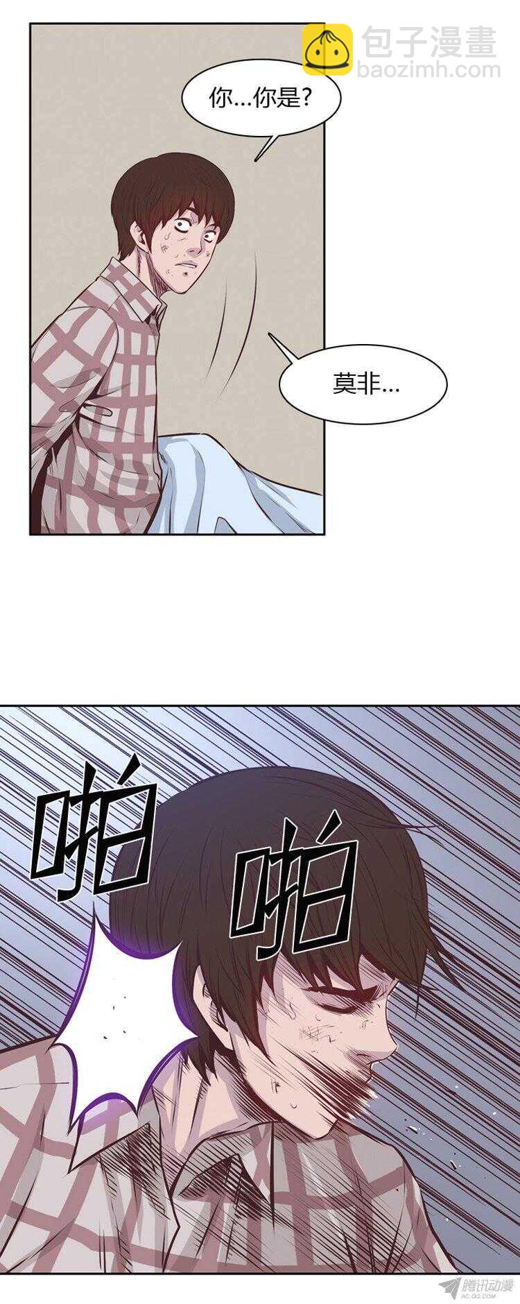 第173集 深入敌后（2）-第174话