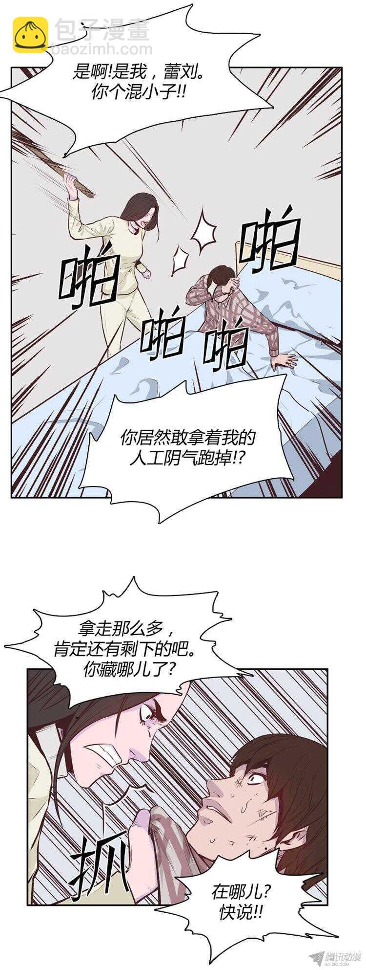 第173集 深入敌后（2）-第174话