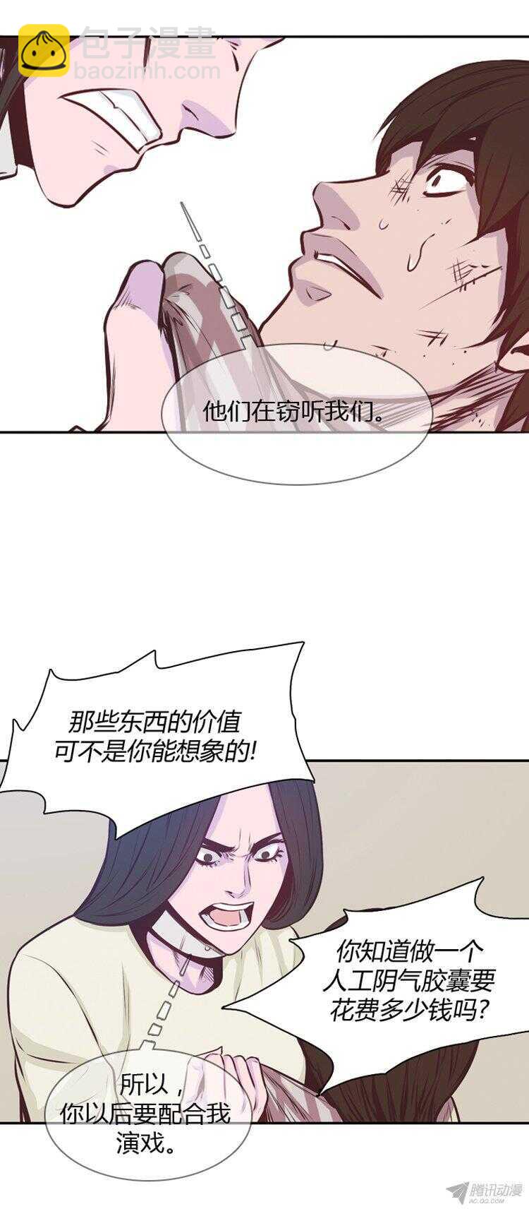 第173集 深入敌后（2）-第174话