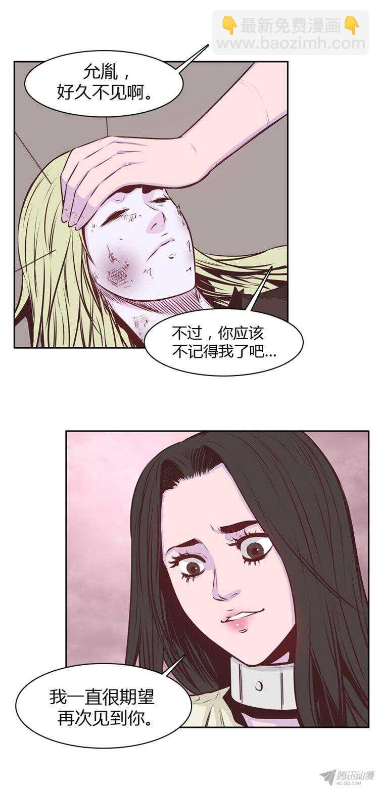 第173集 深入敌后（2）-第174话