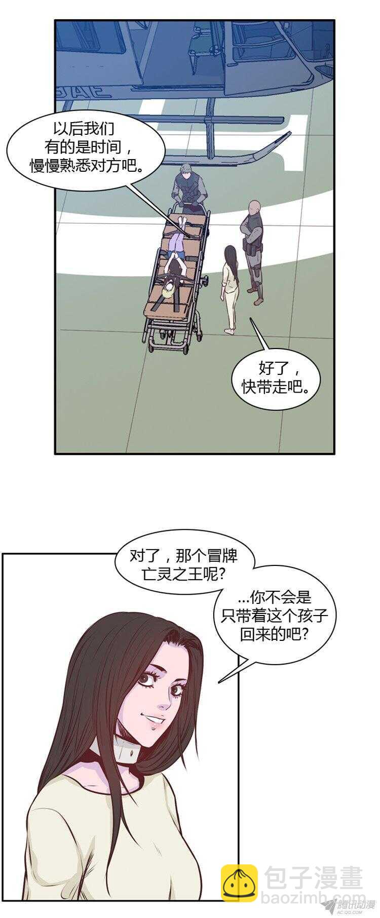 第173集 深入敌后（2）-第174话