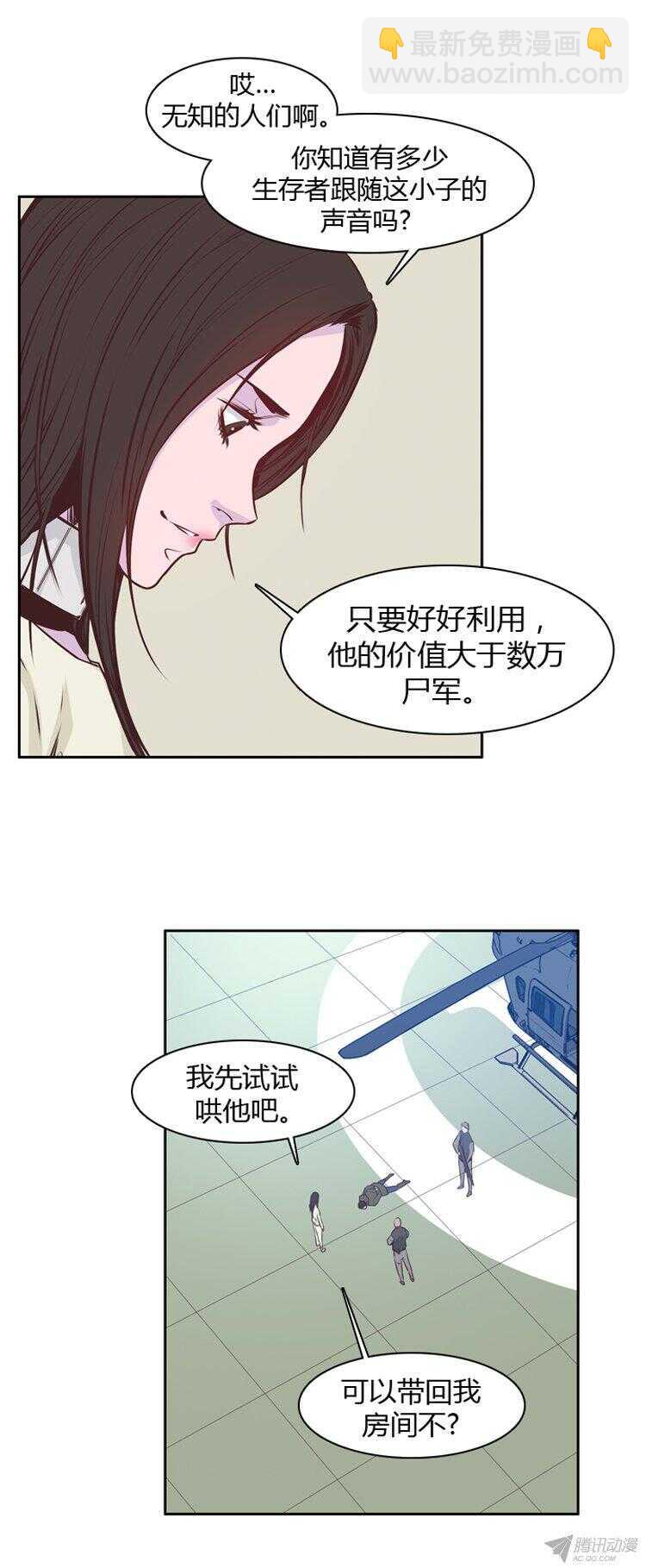 第173集 深入敌后（2）-第174话