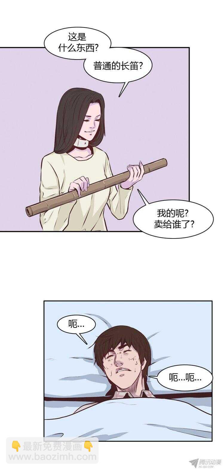 第173集 深入敌后（2）-第174话