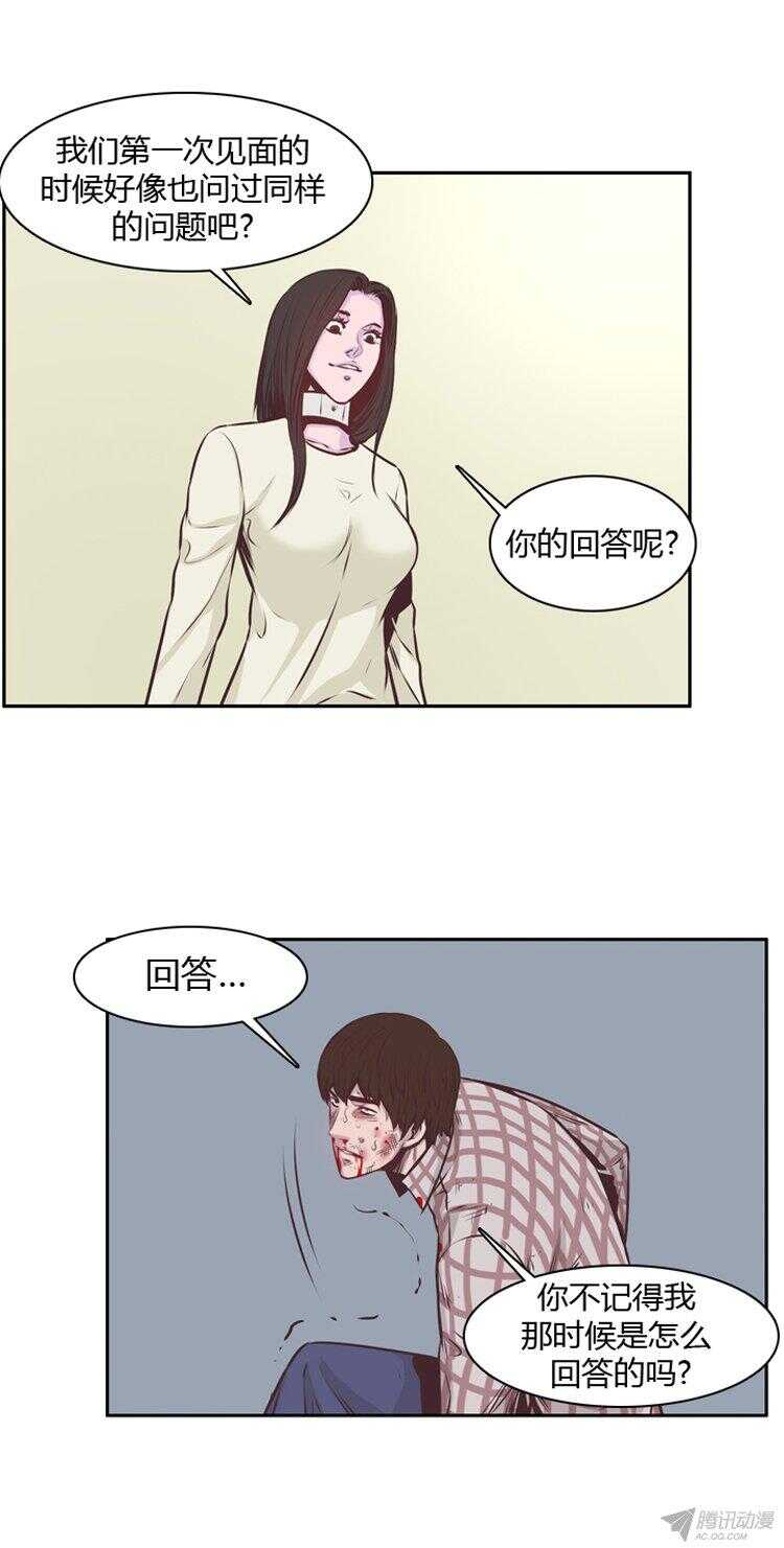 第175集 深入敌后（4）-第176话