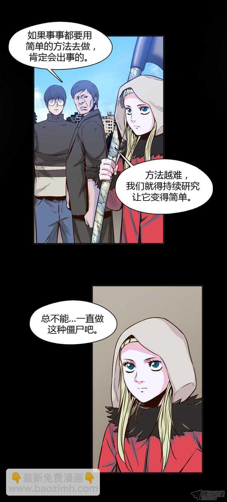第175集 深入敌后（4）-第176话