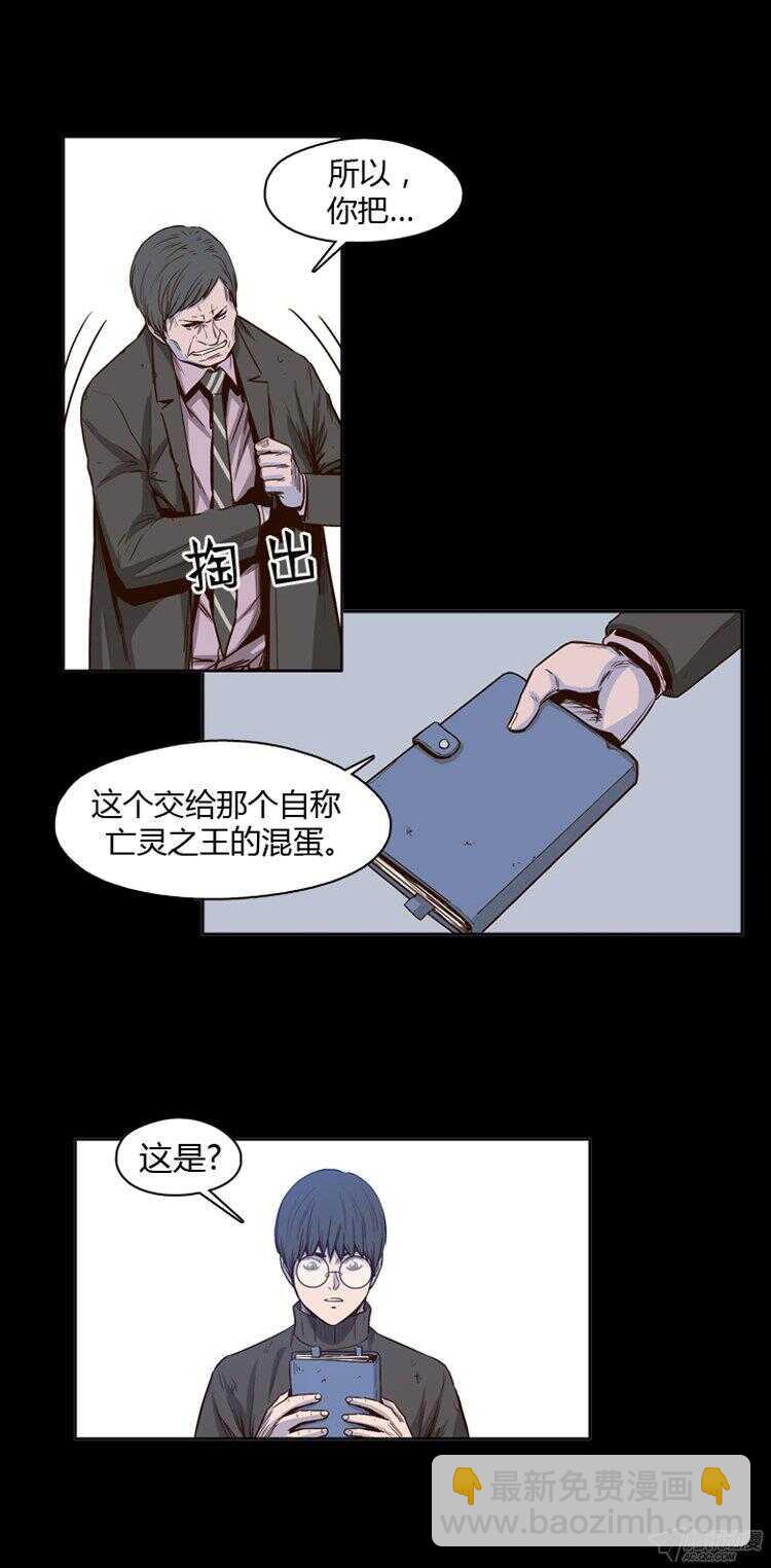 第175集 深入敌后（4）-第176话
