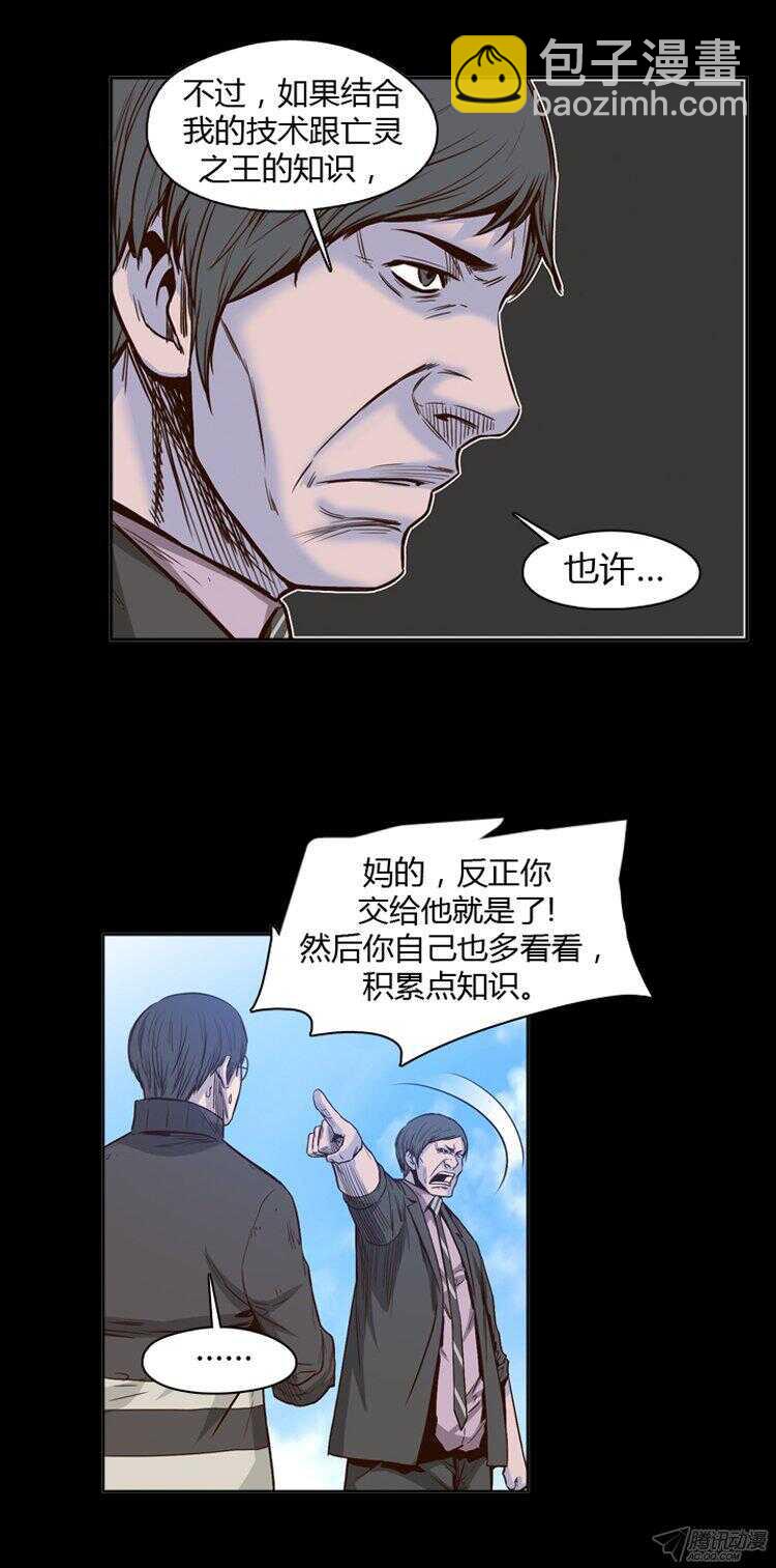 第175集 深入敌后（4）-第176话