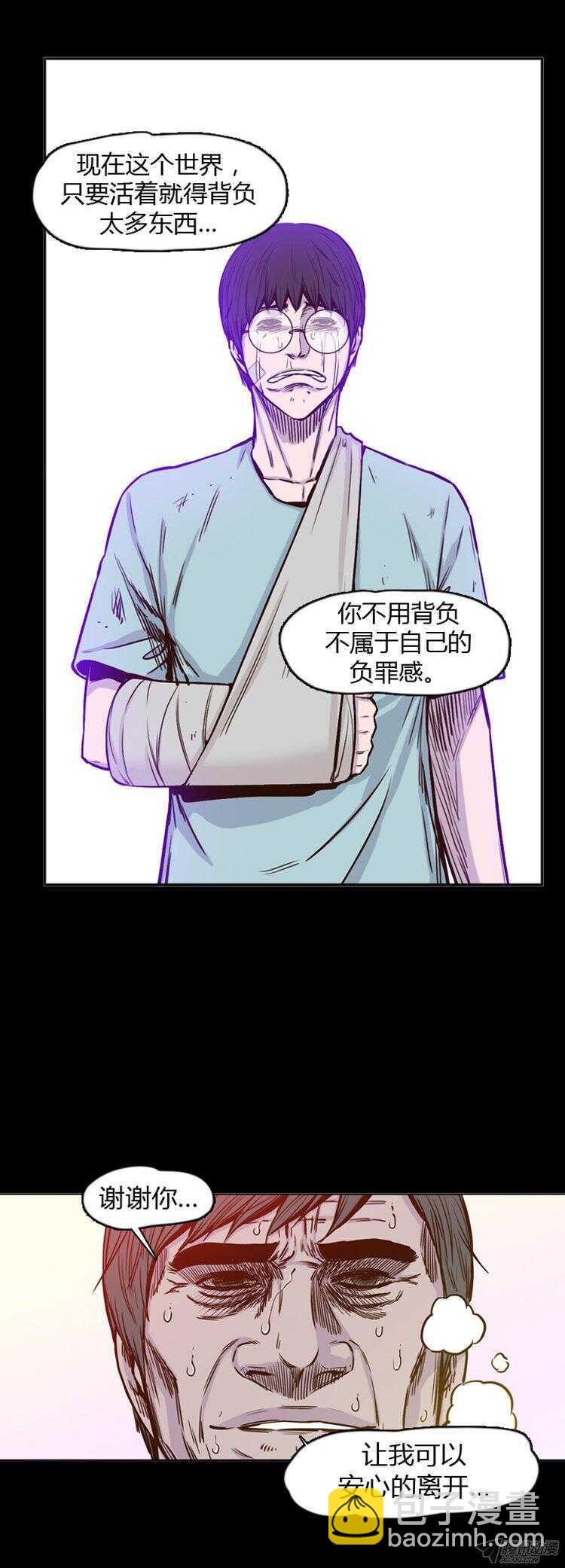 第175集 深入敌后（4）-第176话