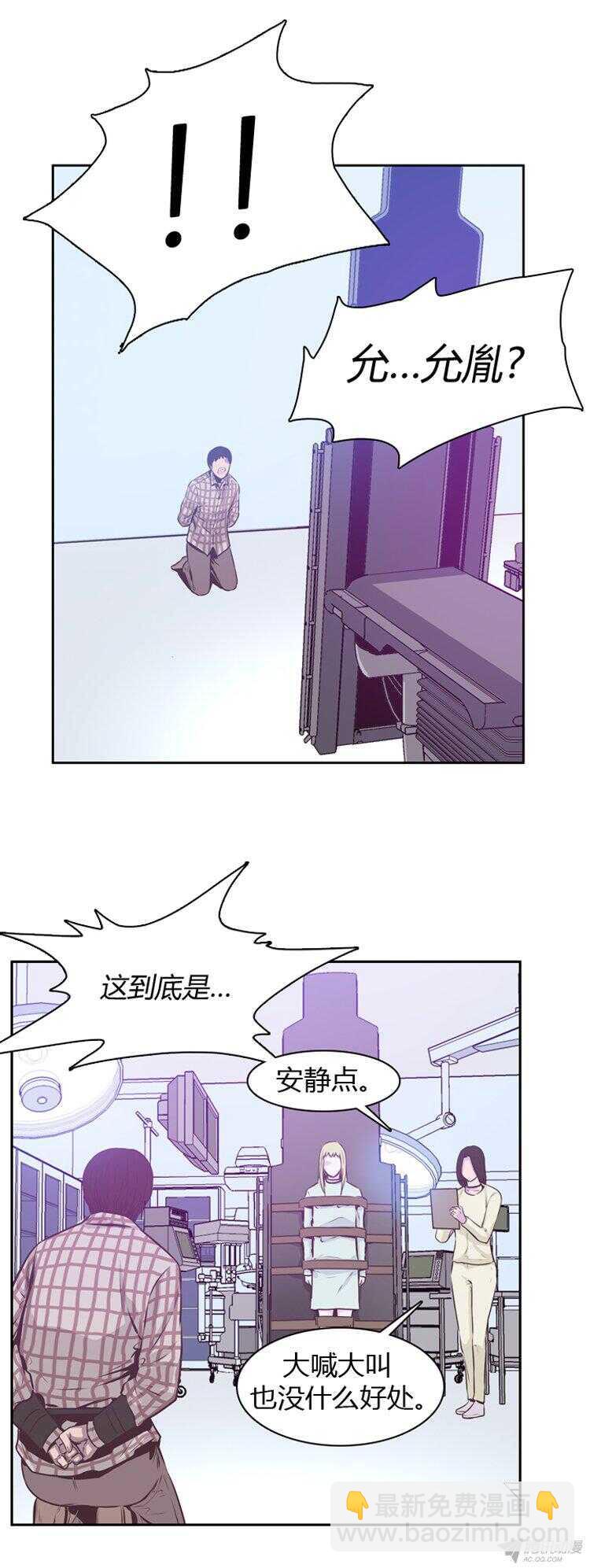第175集 深入敌后（4）-第176话