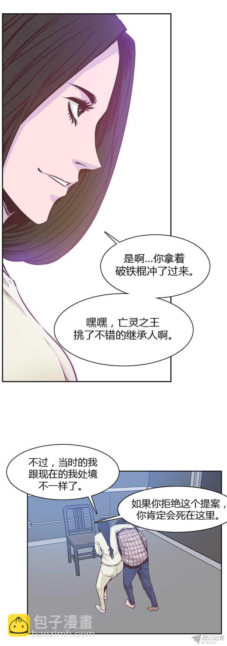 第175集 深入敌后（4）-第176话