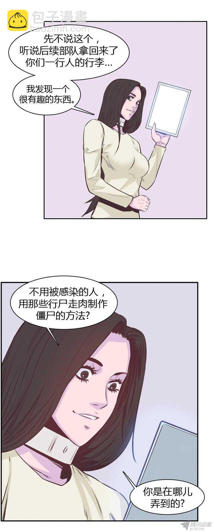 第175集 深入敌后（4）-第176话