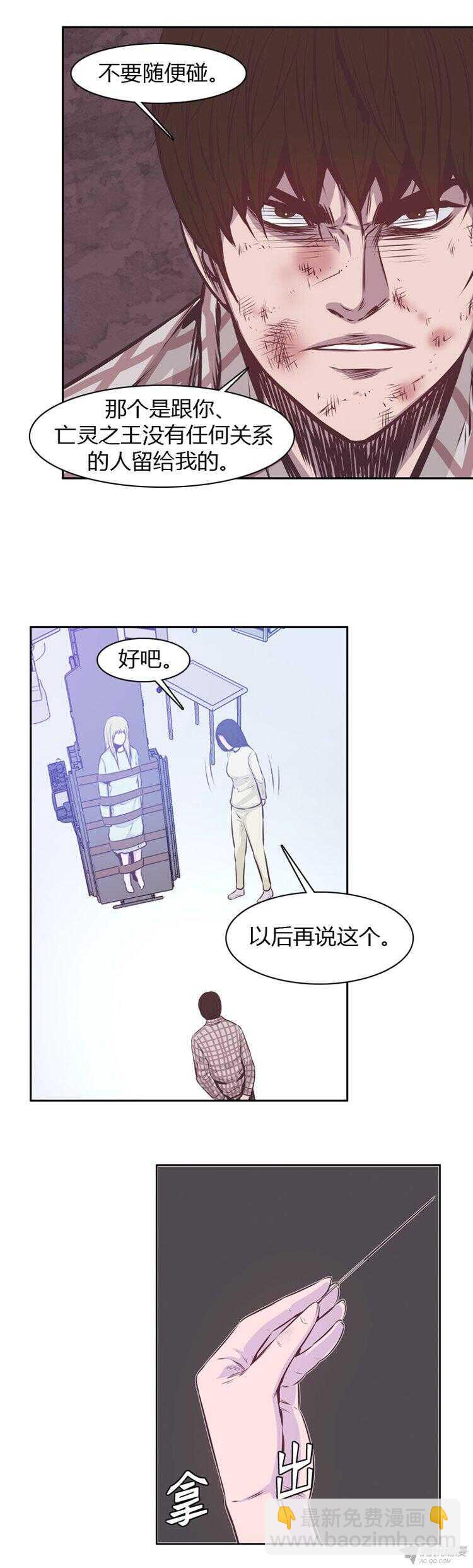 第175集 深入敌后（4）-第176话
