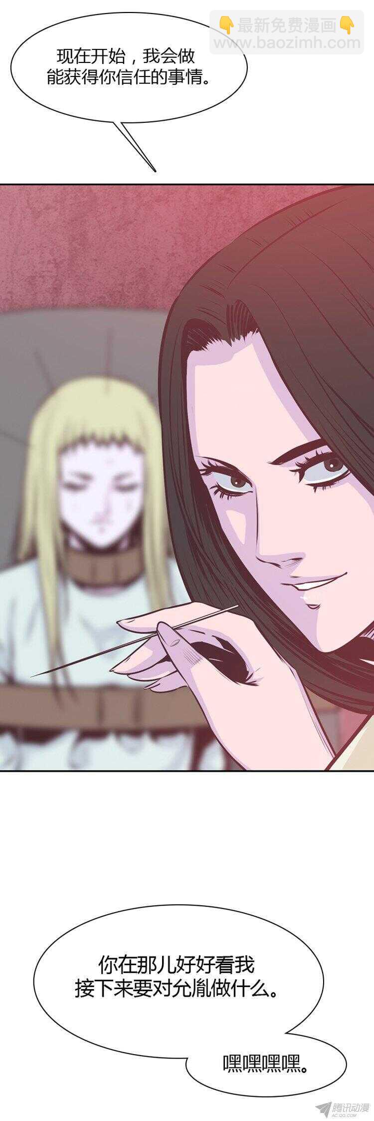 第175集 深入敌后（4）-第176话