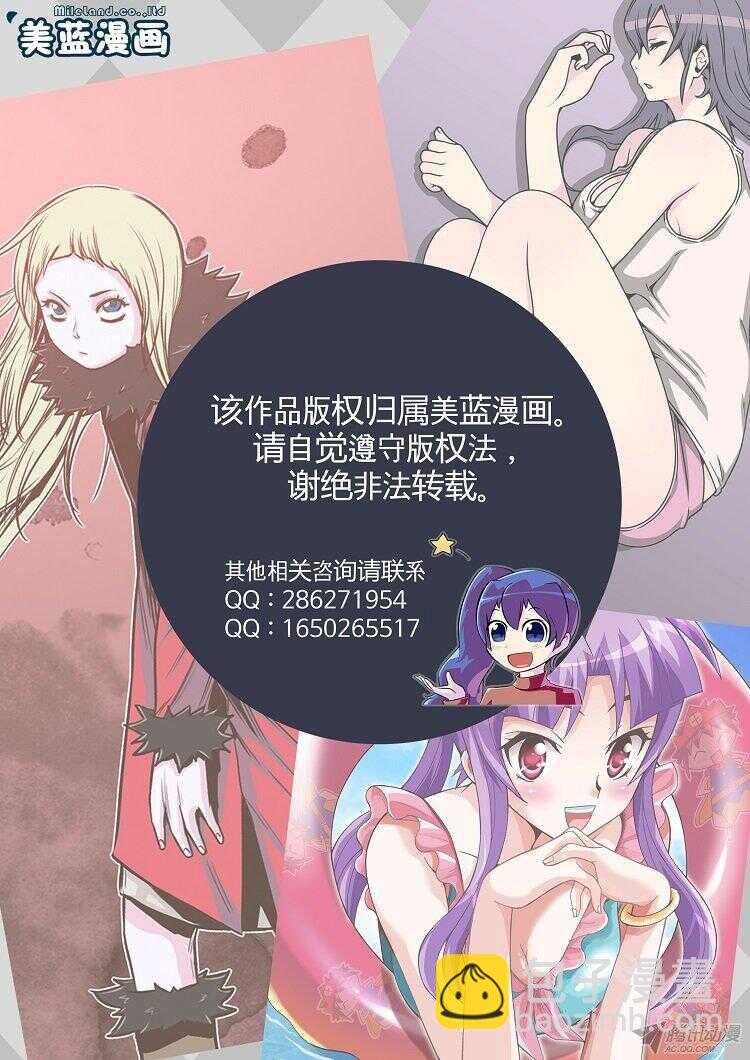 第175集 深入敌后（4）-第176话