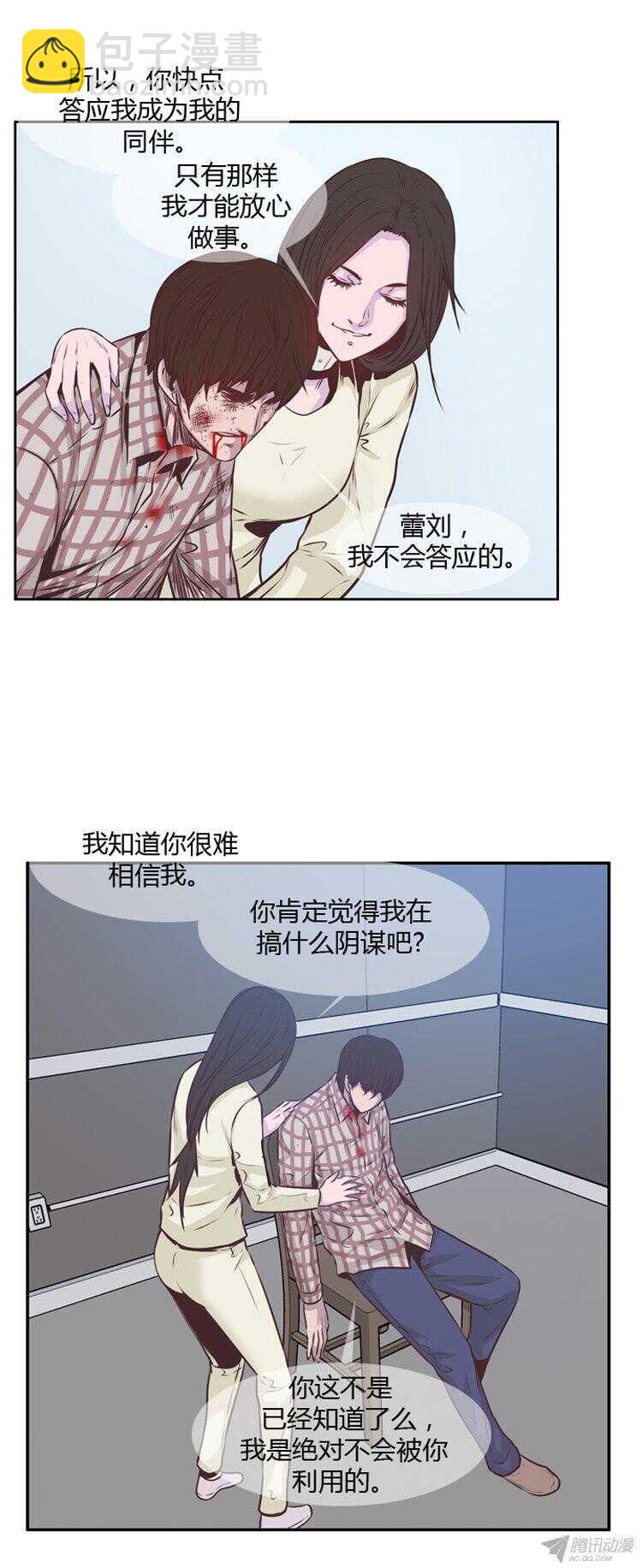 第175集 深入敌后（4）-第176话