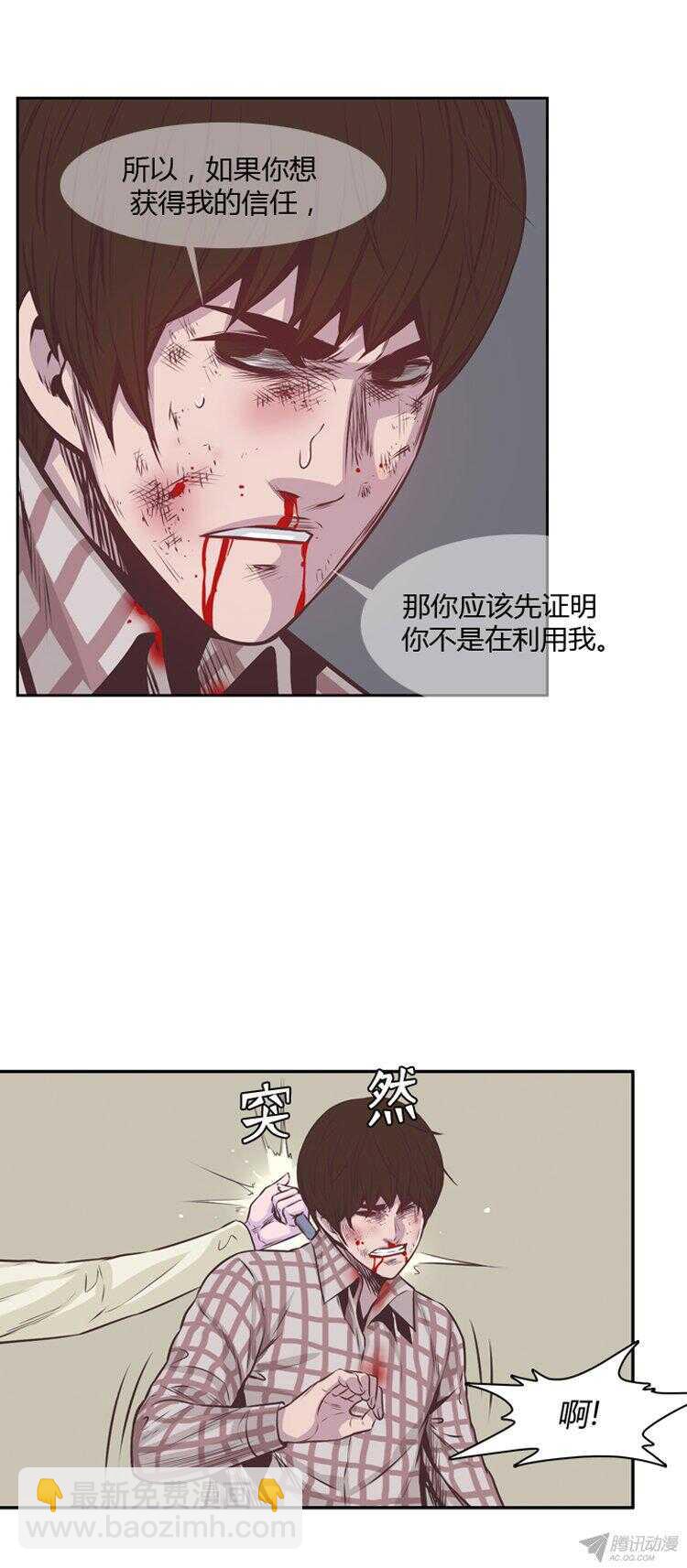 第175集 深入敌后（4）-第176话
