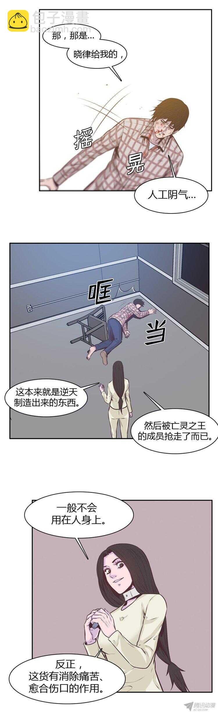 第175集 深入敌后（4）-第176话