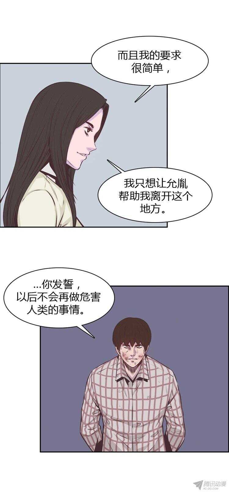 第177集 深入敌后（6）-第178话