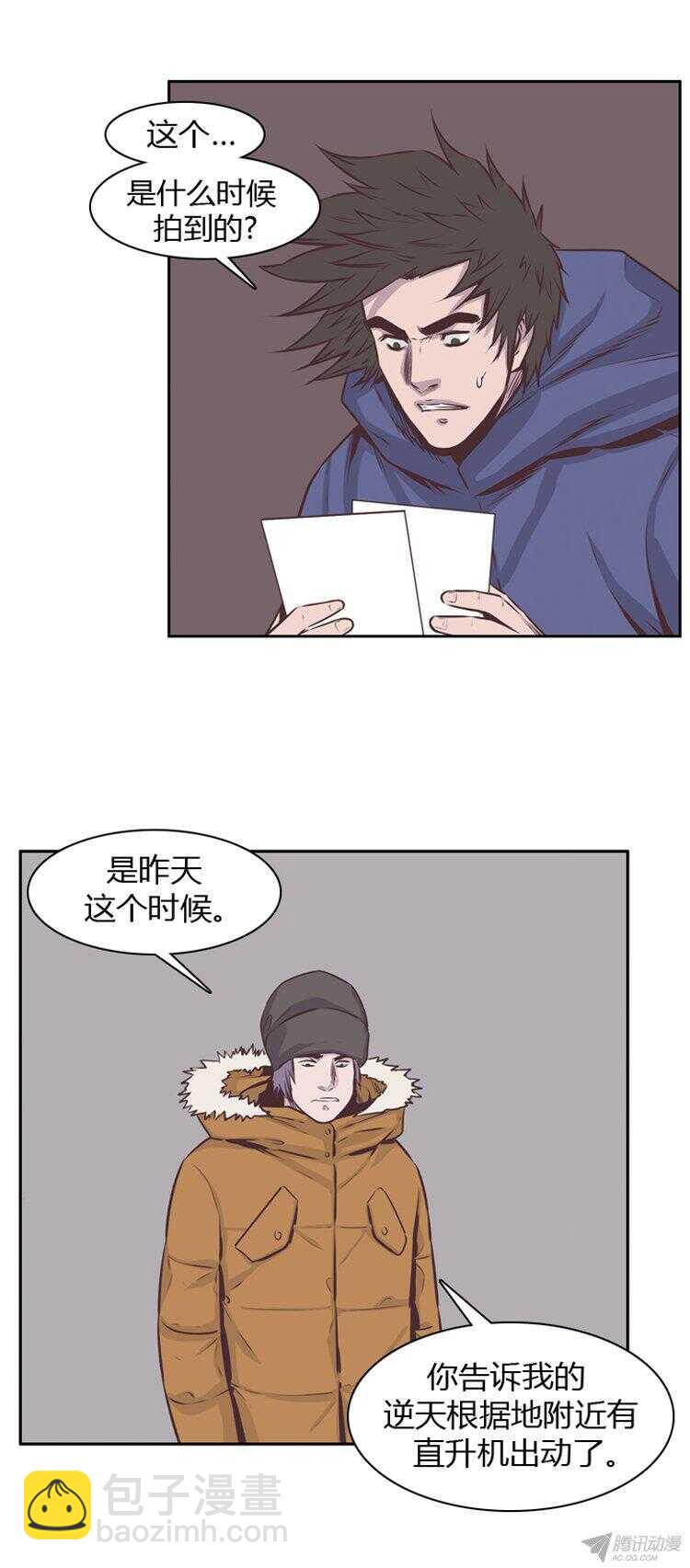 第177集 深入敌后（6）-第178话