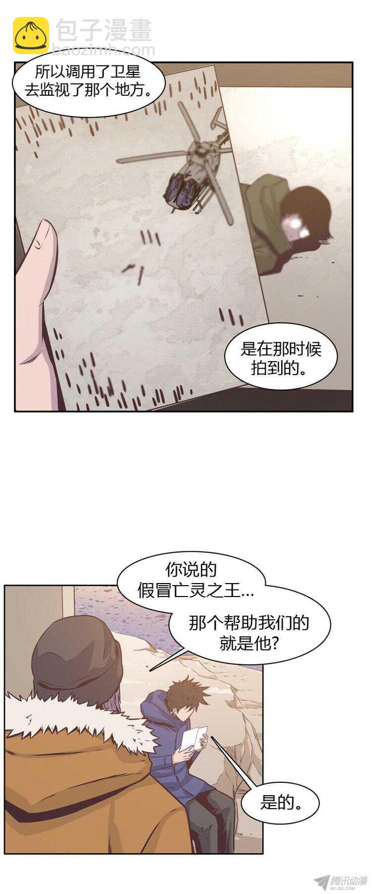 第177集 深入敌后（6）-第178话