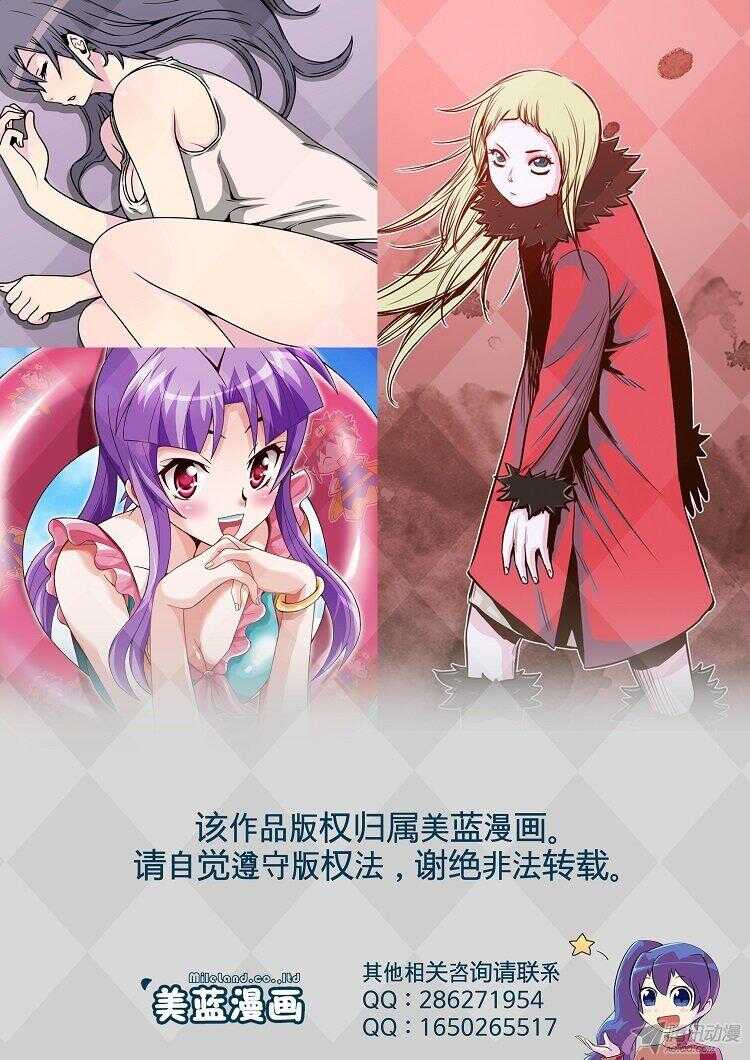 第177集 深入敌后（6）-第178话