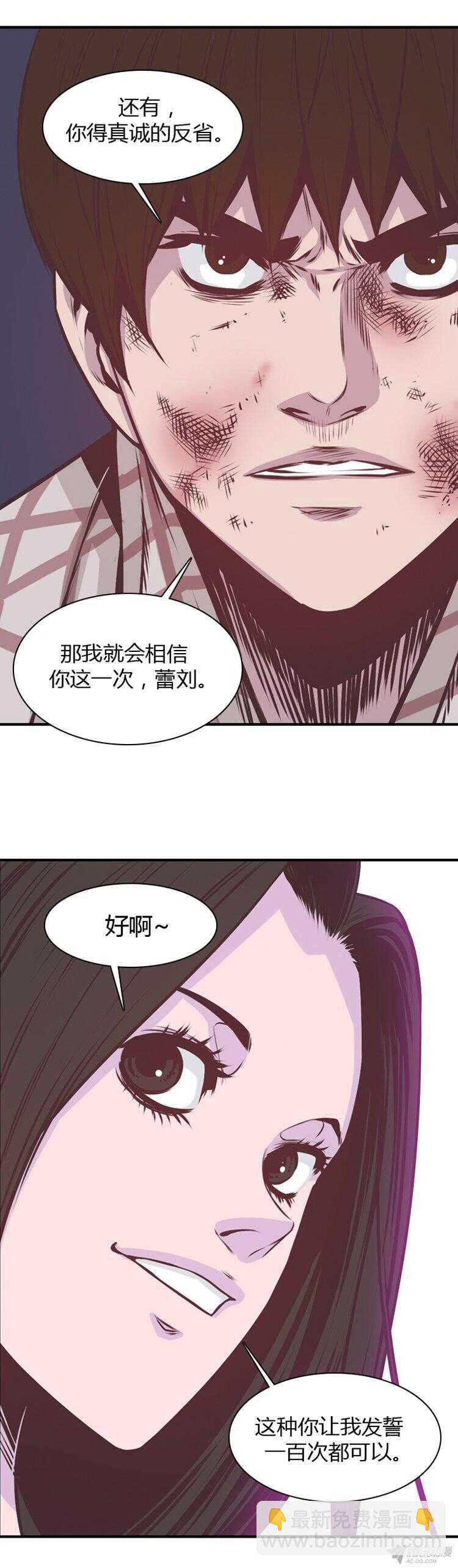 第177集 深入敌后（6）-第178话
