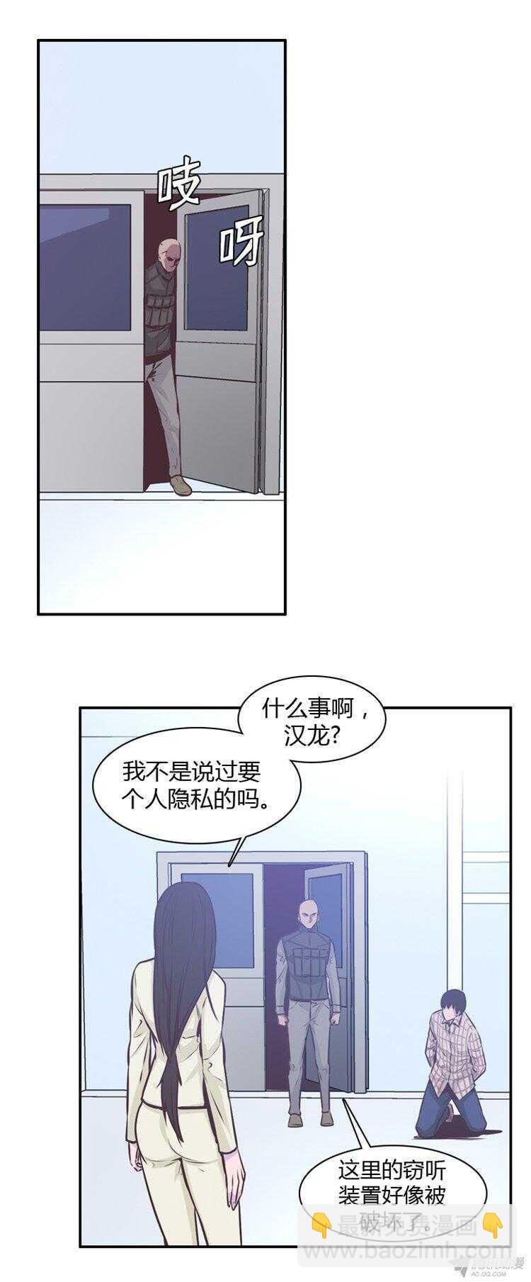 第177集 深入敌后（6）-第178话