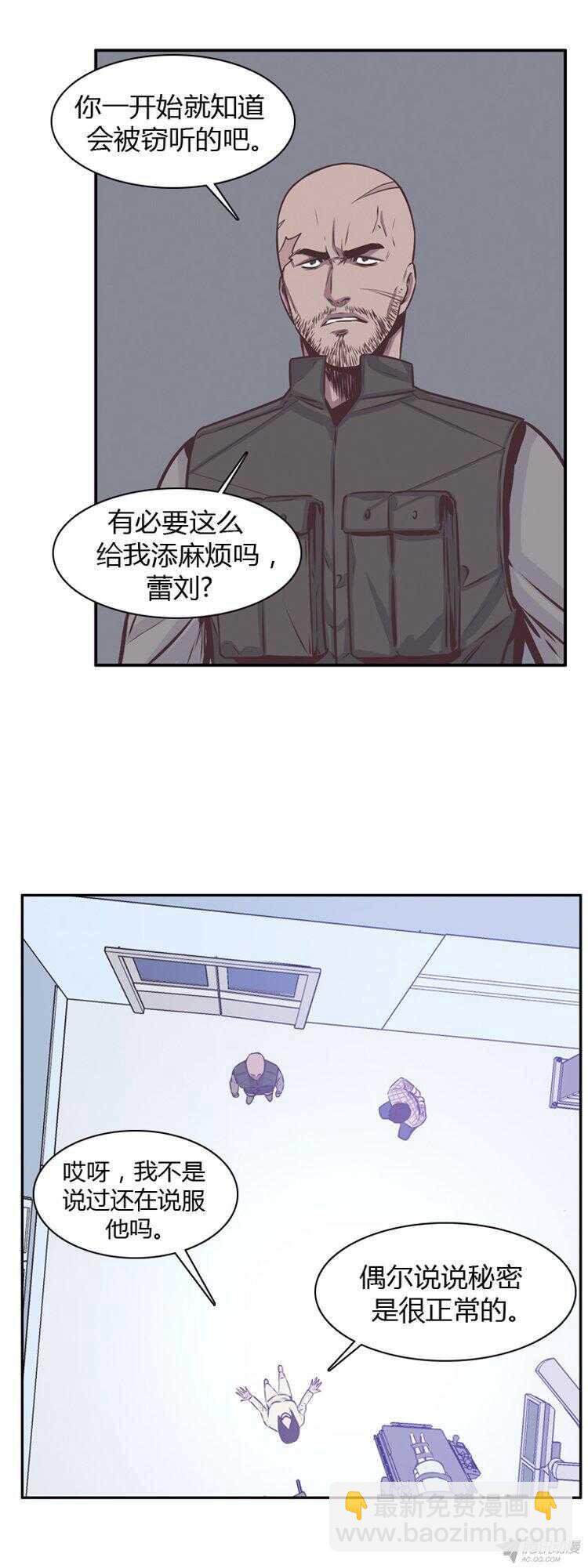 第177集 深入敌后（6）-第178话