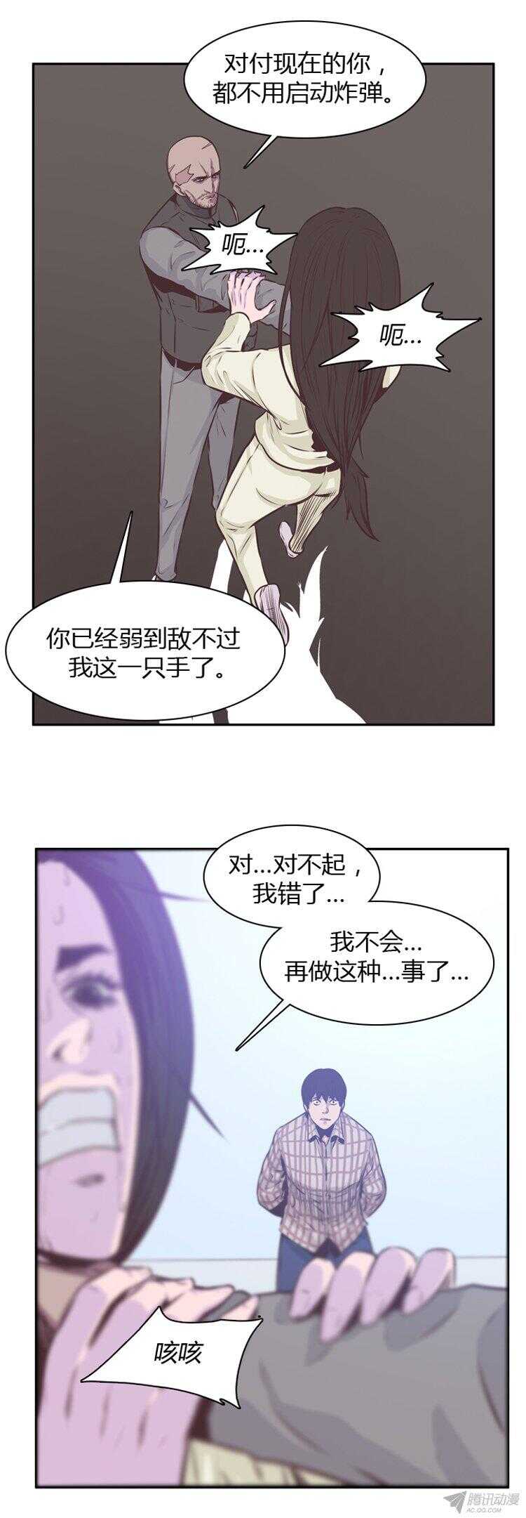 第177集 深入敌后（6）-第178话