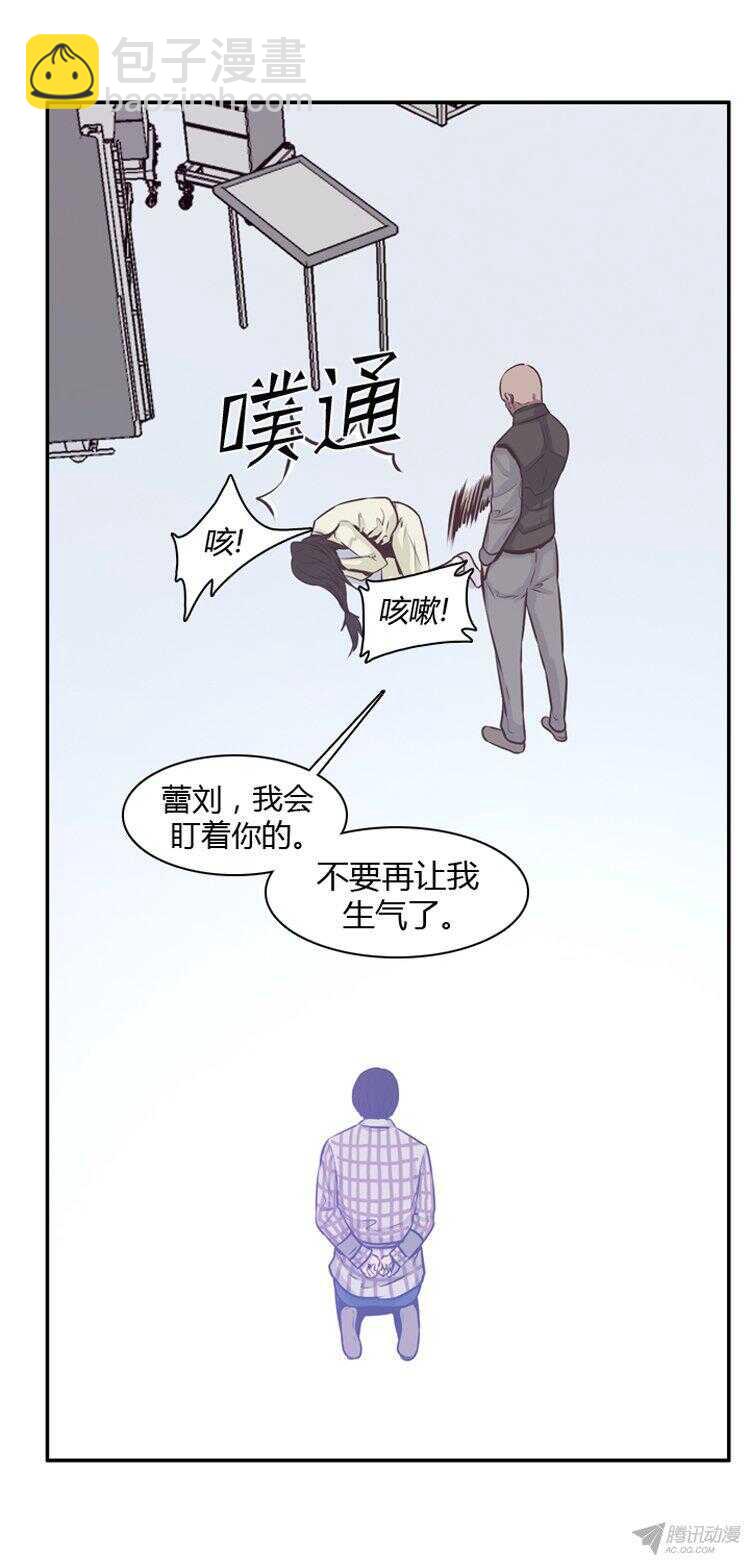 第177集 深入敌后（6）-第178话